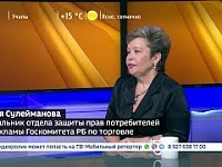 Вести. Интервью - Ляля Сулейманова. Эфир от 16.05.2018