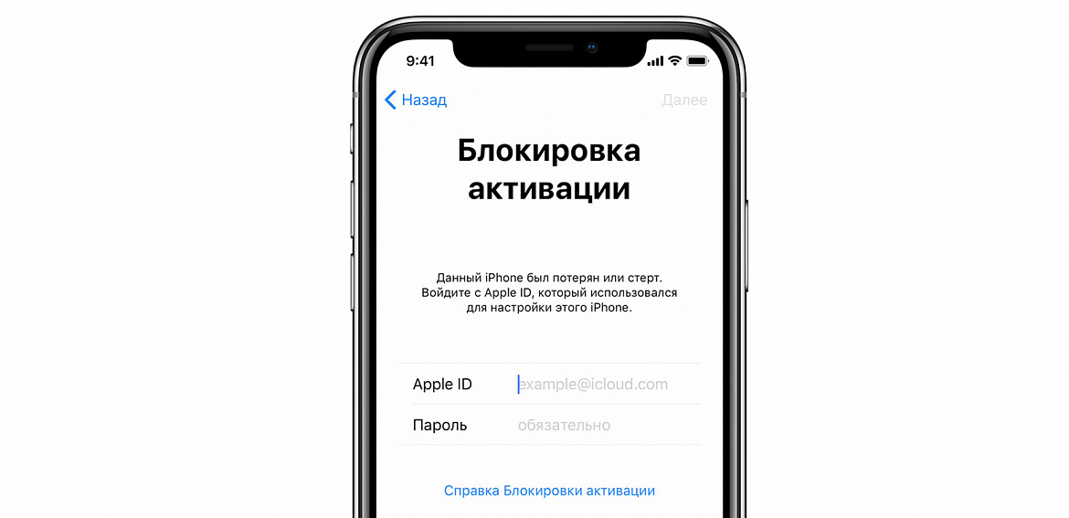 Мимо санкций: в России стали продавать уже активированные iPhone