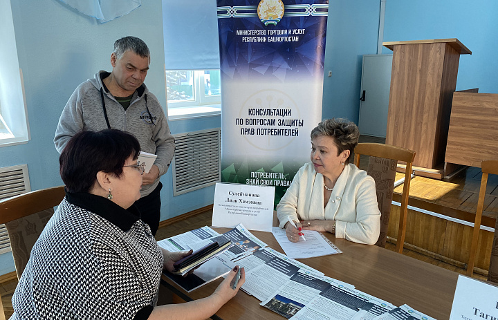 Информация о проведенных выездных мероприятиях по защите прав потребителей в МР Архангельский район 