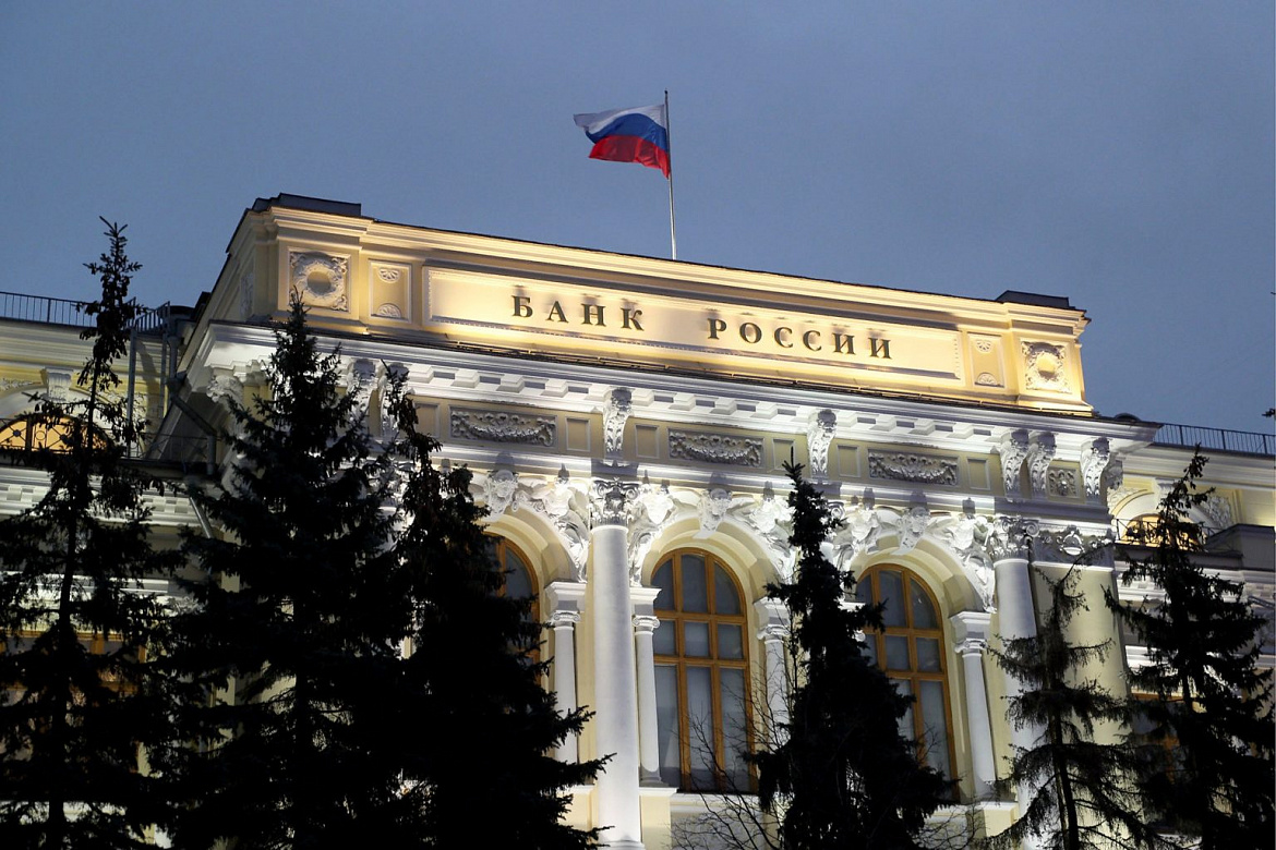 Банк России для противодействия мошенникам предложил механизм самозапрета на выдачу кредитов