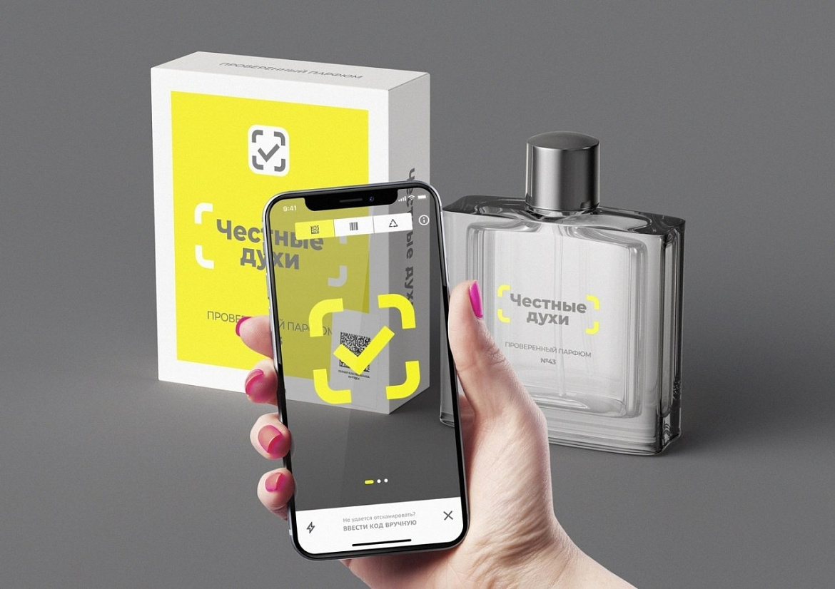 Cosmotheca и «Честный знак» научат покупателей проверять качество парфюма