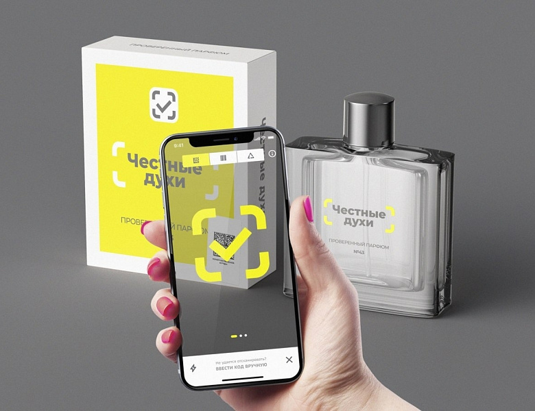 Cosmotheca и «Честный знак» научат покупателей проверять качество парфюма