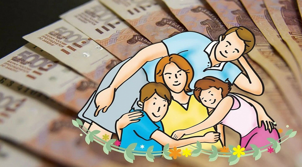 С 1 июля семьи с детьми получат новые льготы и повышенные выплаты: Сколько они составят