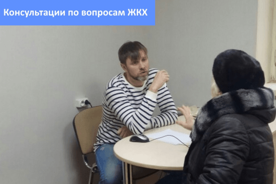 Жители республики могут получать консультации по вопросам ЖКХ в АНО «Уфасити.ми» 