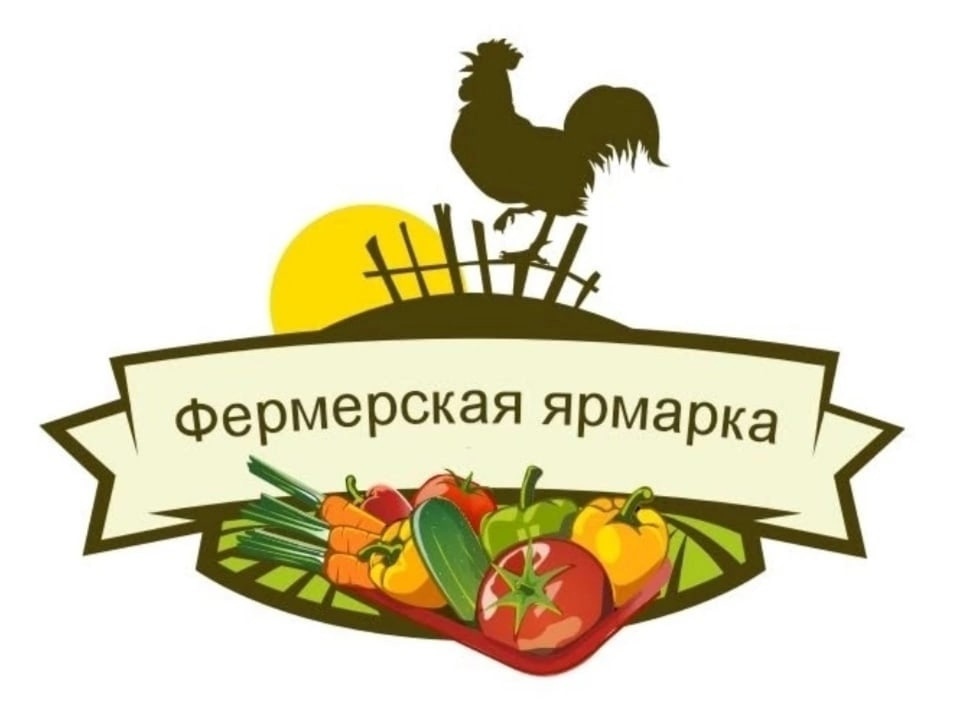 Вывеска ярмарка картинки