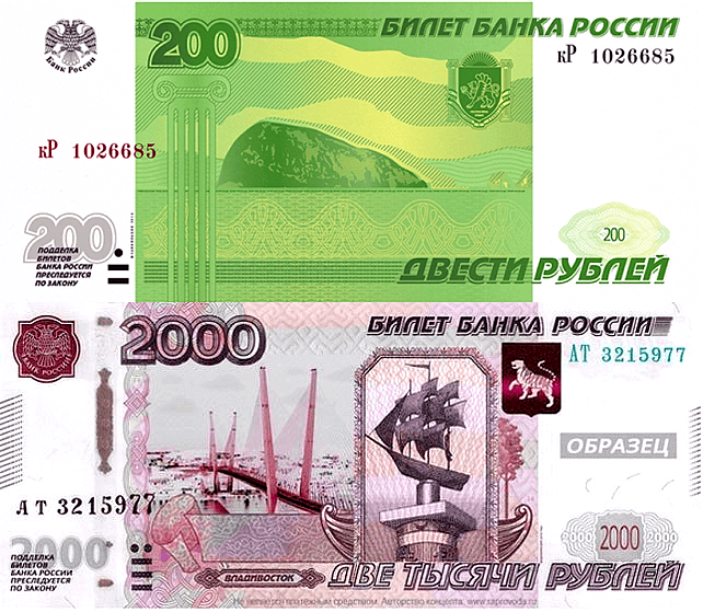 ЦБ ввел в обращение новые банкноты 