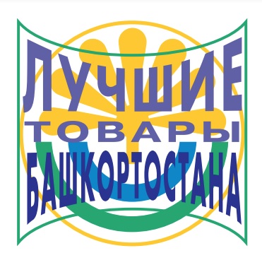 В Башкирии в конкурсе «100 лучших товаров» победили 118 видов продукции