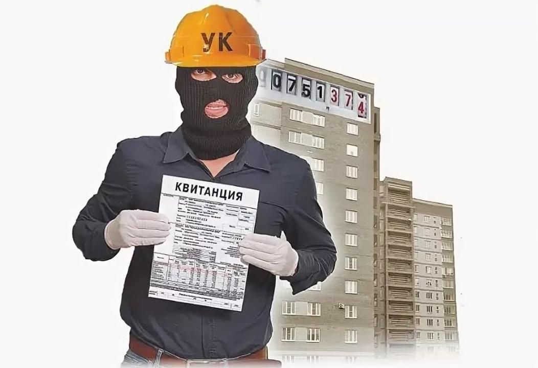 Коммунальная афера: Прокуратура выяснила, как управляющие компании обманывают жильцов на миллионы