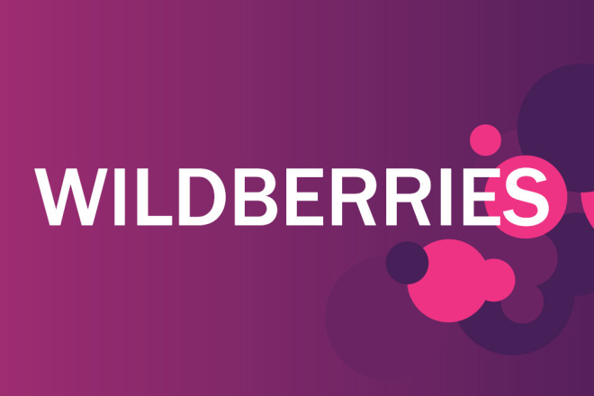 Защитники прав потребителей пожаловались на Wildberries в Роспотребнадзор