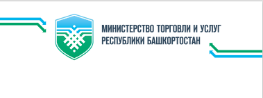 В Республике Башкортостан ведётся целенаправленная работа по защите прав потребителей