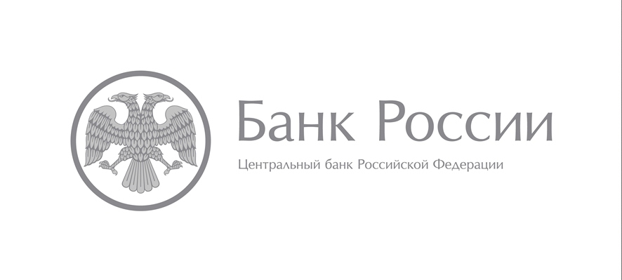 Работа Банка России по повышению финансовой грамотности и финансовой доступности закреплена законодательными полномочиями
