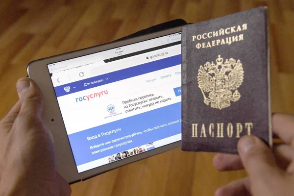 Паспорт в смартфоне: Все документы россиян будут электронными