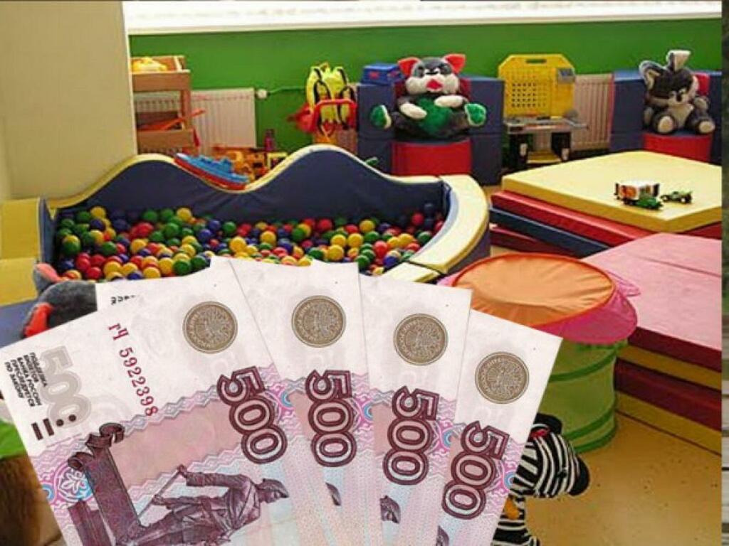 В Башкирии утвердили максимальный размер родительской платы в детсадах на 2023 год