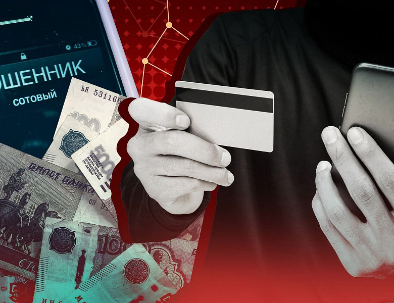 Жители Башкирии с начала 2023 года на счета мошенников перевели 1,8 млрд рублей