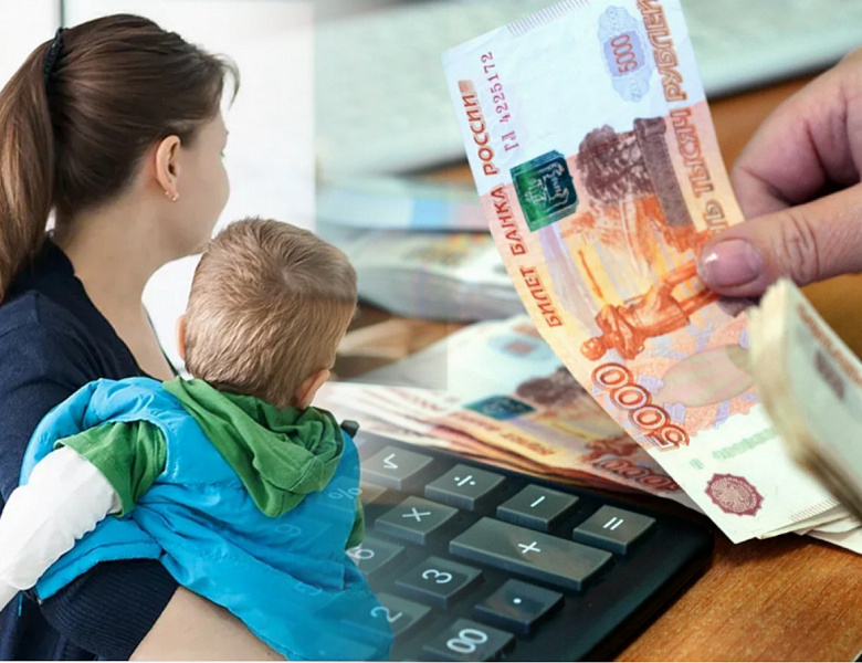 Минтруд: Универсальное пособие семьям с детьми составит от 7 тысяч до 14 тысяч рублей