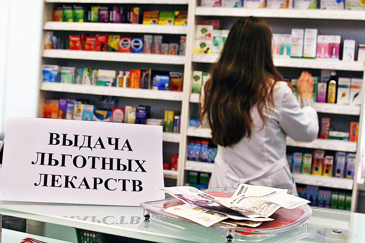 Минздрав: Россиянам с ревматизмом положены бесплатные лекарства без инвалидности 