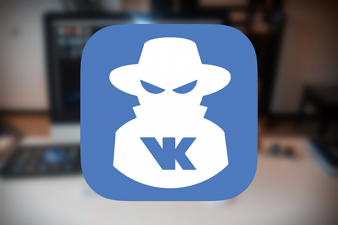 "ВКонтакте" будет предупреждать пользователей о мошенниках в мессенджере
