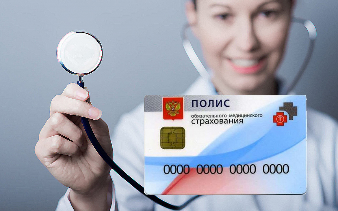 Гарантийный осмотр: в России утвердили программу медпомощи по ОМС на три года