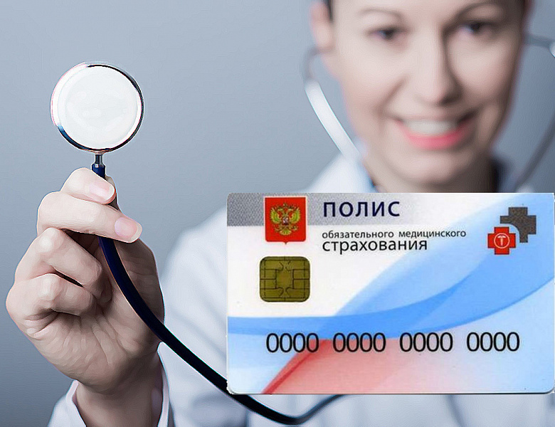 Гарантийный осмотр: в России утвердили программу медпомощи по ОМС на три года