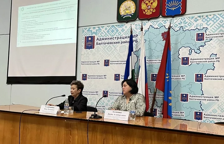 Жителей Балтачевского района проконсультировали по вопросам защиты прав потребителей