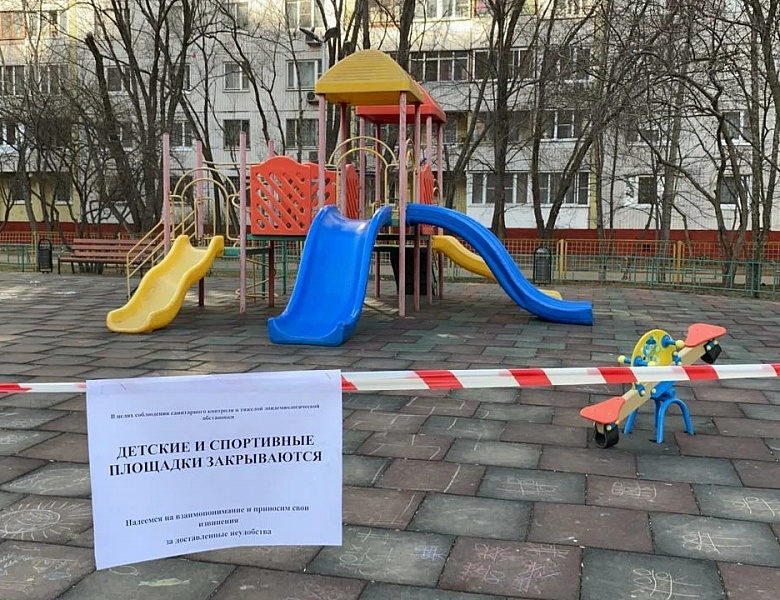 В Госдуме объяснили, можно ли не пустить "чужих" на детскую площадку