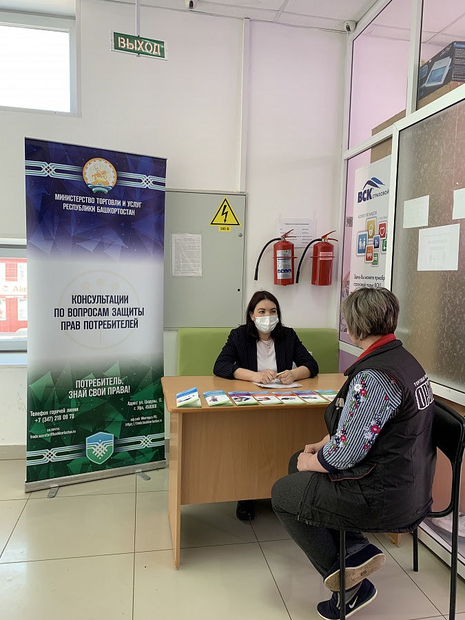 Предпринимателям Калтасинского района рассказали о правах потребителей и механизмах защиты хозяйствующих субъектов 