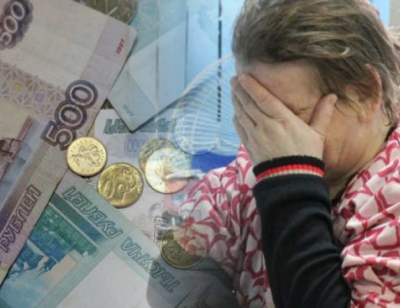 Пенсионер в Башкирии отдал мошенникам почти три миллиона рублей