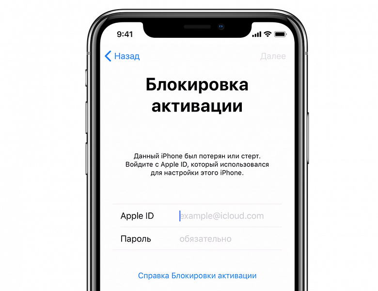 Мимо санкций: в России стали продавать уже активированные iPhone