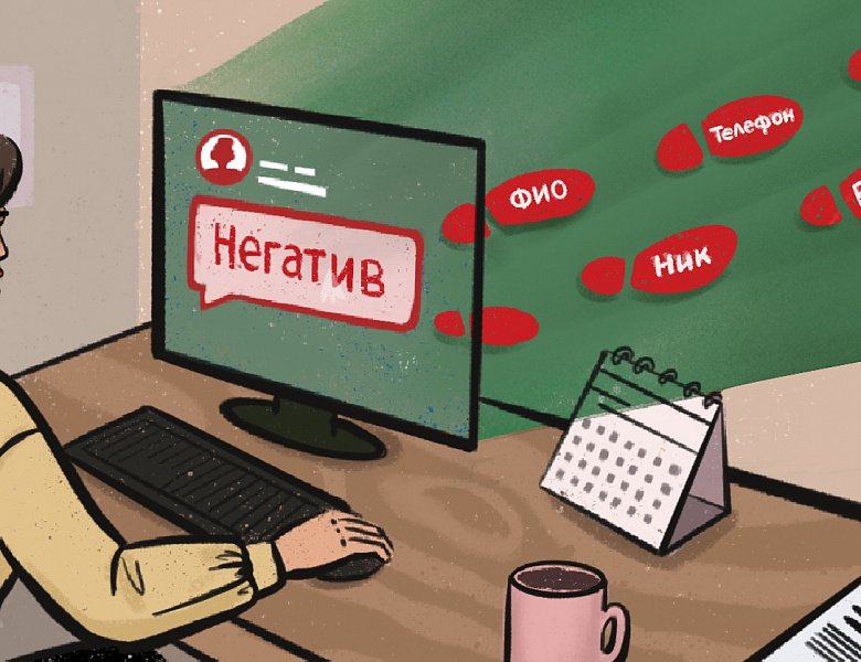 Нотариусов в России все чаще привлекают к защите от травли в Сети