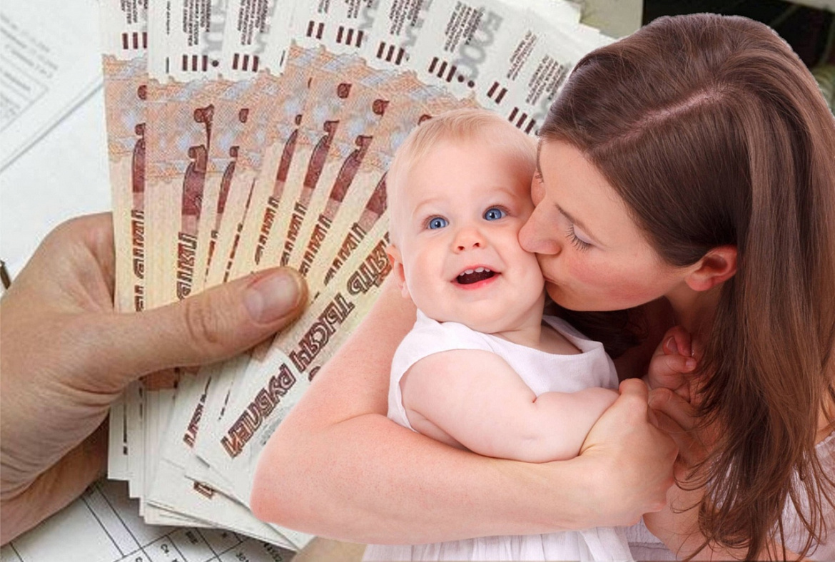 Определен порядок ежемесячных выплат на ребенка из средств маткапитала