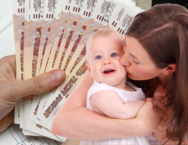 Определен порядок ежемесячных выплат на ребенка из средств маткапитала