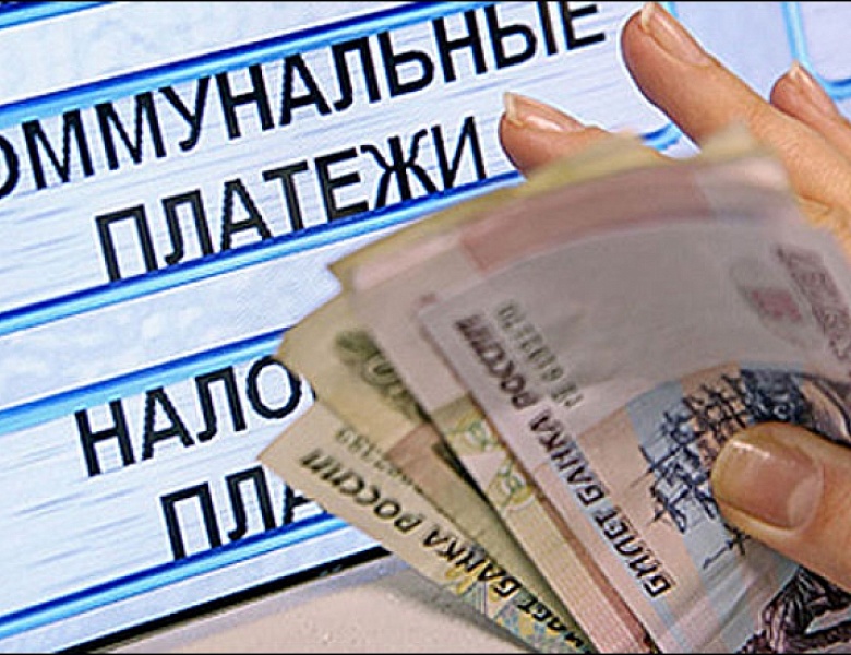 Для россиян готовят новые правила оплаты «коммуналки»