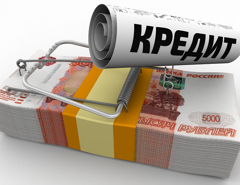 Бери и смотри: россиян хотят предупреждать об опасности кредитов