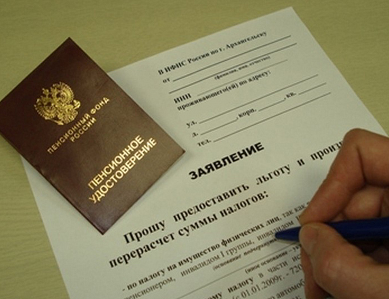 Жители Башкирии могут подать заявку на льготы по имущественным налогам до 1 апреля