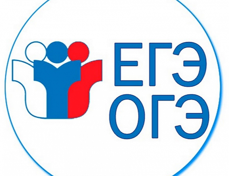В Башкирии начинаются онлайн-консультации по подготовке к ЕГЭ и ОГЭ