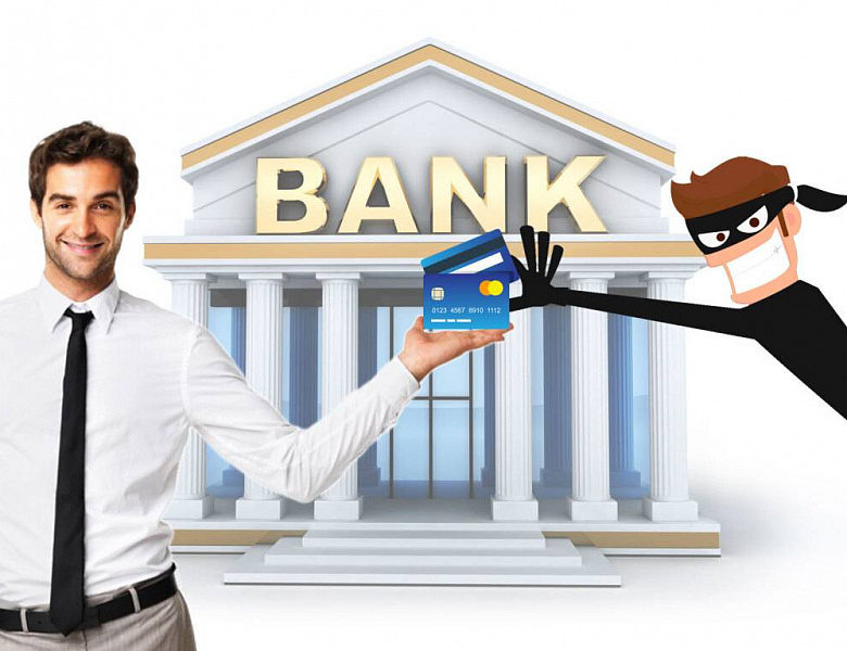 Как должны вести себя банки, если их клиента обманули, разъяснил Верховный суд