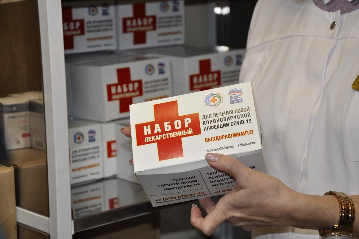 В Минздраве Башкирии озвучили перечень лекарств, входящих в бесплатный антиковидный набор