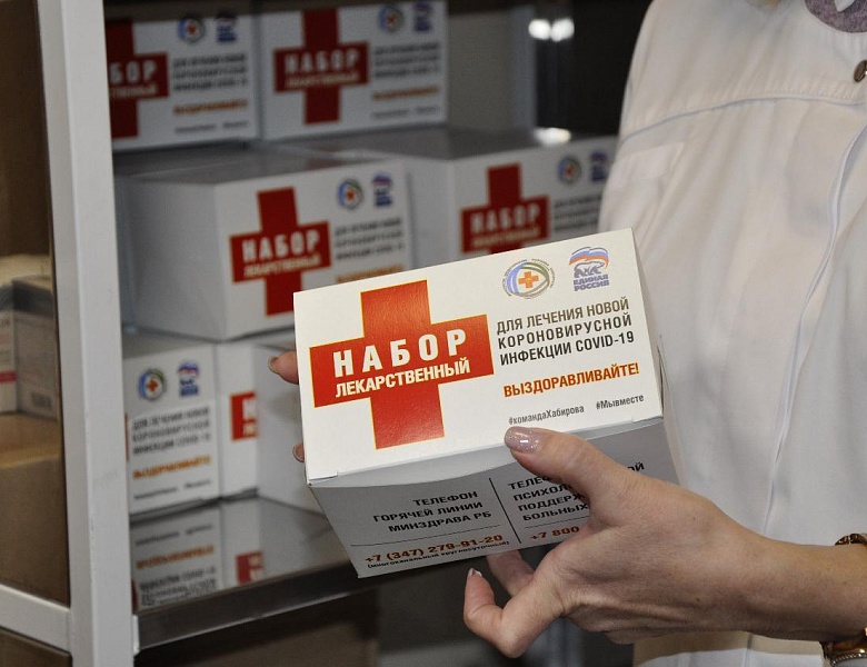 В Минздраве Башкирии озвучили перечень лекарств, входящих в бесплатный антиковидный набор