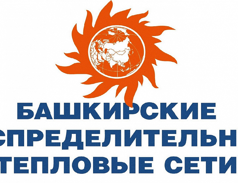 Номер баш ртс. Аварийная БАШРТС Нефтекамск. БАШРТС Промышленная 12а г. Нефтекамск..