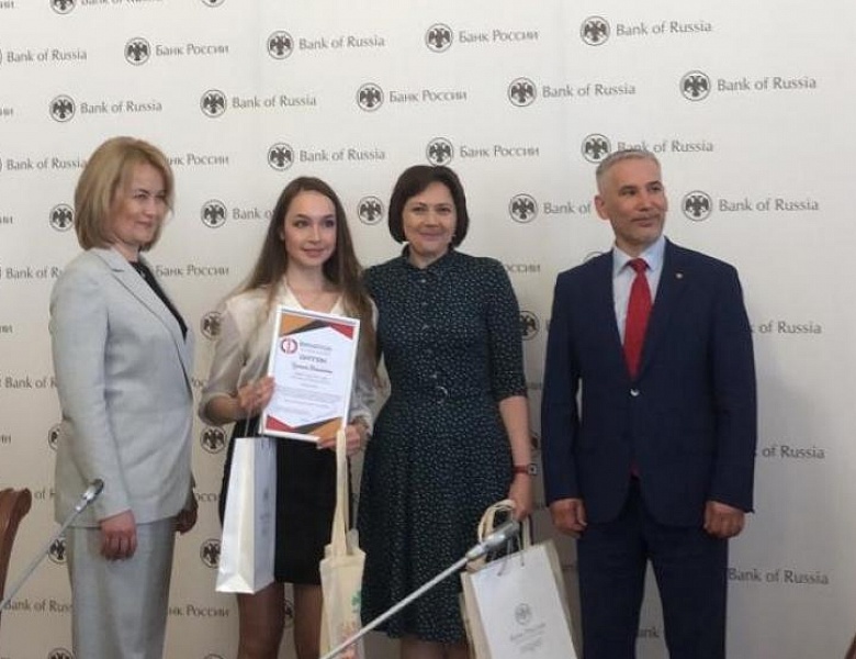 Ученица Кировского района Уфы стала победителем Всероссийской олимпиады по финансовой грамотности