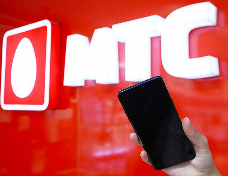 МТС отменила плату за раздачу интернет-трафика с мобильных устройств