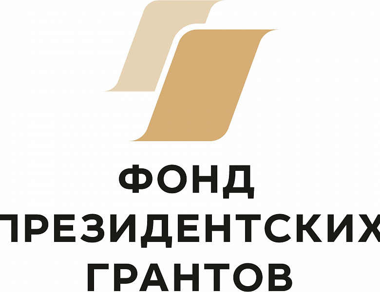 Две организации по защите прав потребителей Башкортостана получили президентский грант