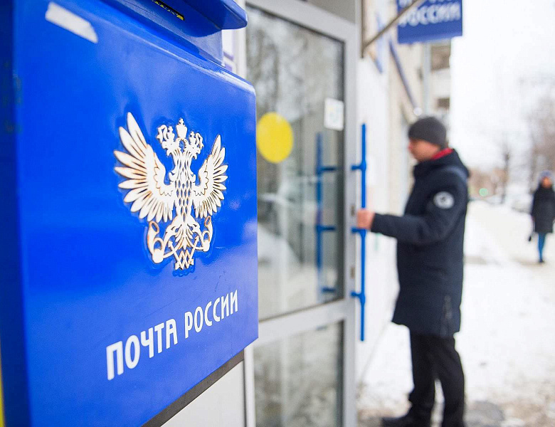 Почта помогает жителям Башкирии подготовиться к дачному сезону 