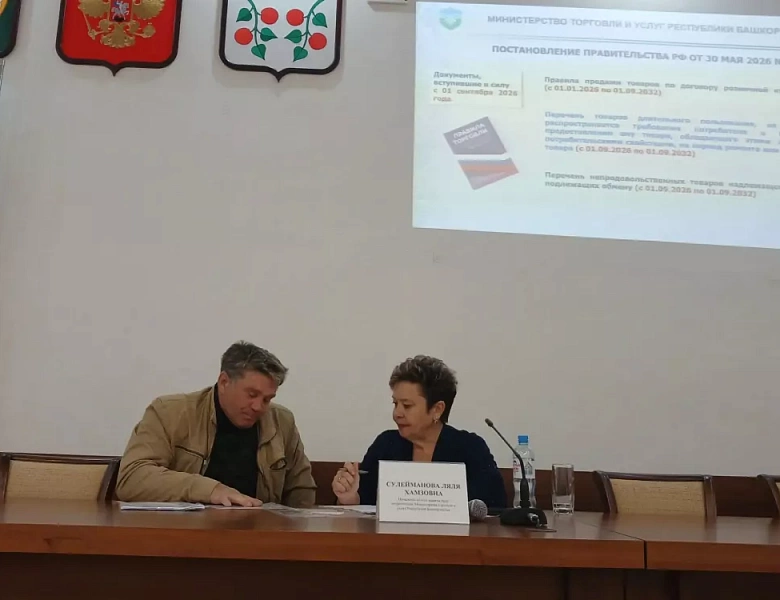 Жителей Бирского района проконсультировали по вопросам защиты прав потребителей
