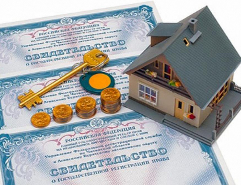 Регистрация права собственности на недвижимость может стать обязательной