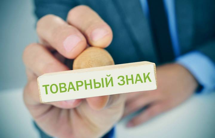 Товарные знаки в России обяжут проходить экспертизу на оскорбление чувств верующих