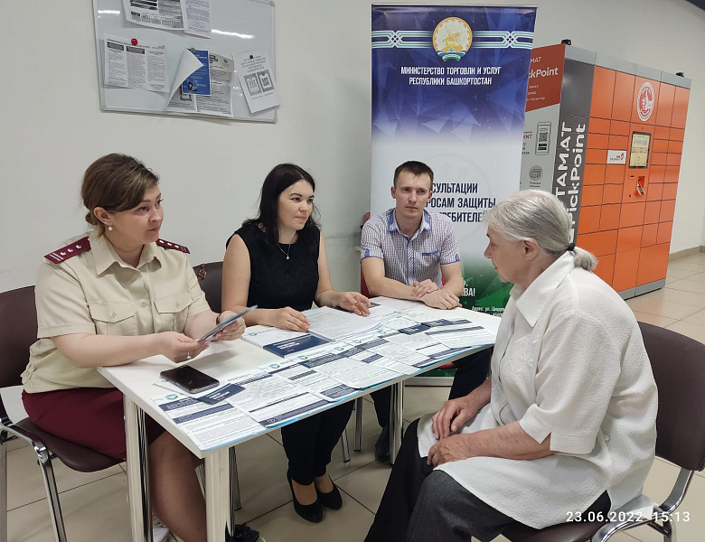 Консультационные столы в июне 2022 года в г.Уфа