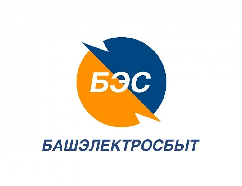 «Башэлектросбыт» разыгрывает 30 призов среди пользователей личного кабинета клиента