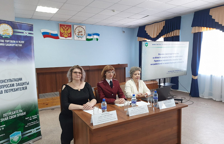 Жителей Давлекановского района проконсультировали по вопросам защиты прав потребителей
