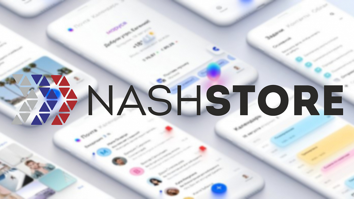 Магазин приложений на Android NashStore открылся для разработчиков